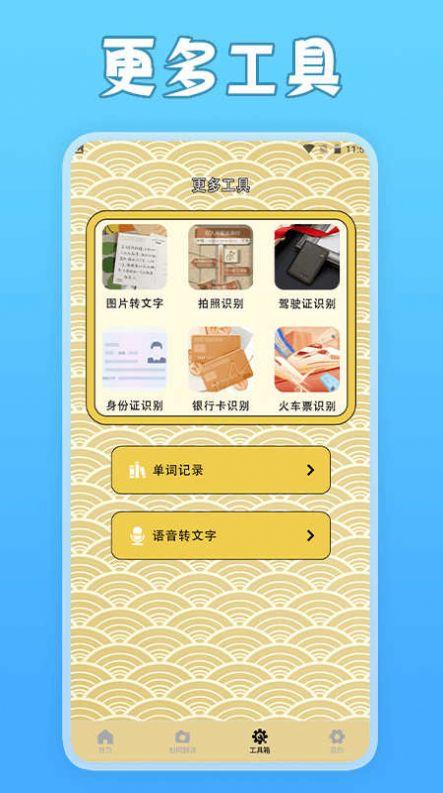 一寸照片家相机下载软件 v1.1 v6.4.3