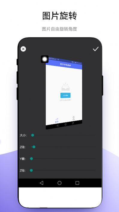 悬浮带壳截屏软件免费下载 v1.0.1 v4.4.3