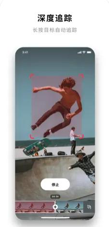 Insta影石360app全景相机最新版 v1.53.0 v5.1.1