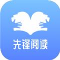 先锋阅读软件手机版下载 v1.0