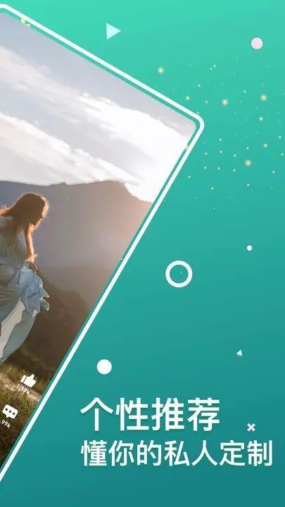 踏迹短剧软件官方下载 v1.4.7 v6.5.1