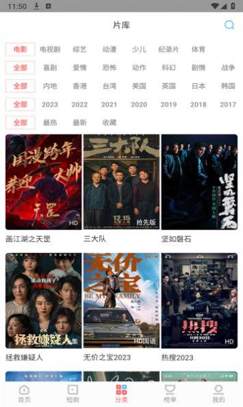 白玉影院软件免费下载 v1.4.0 v3.1.2