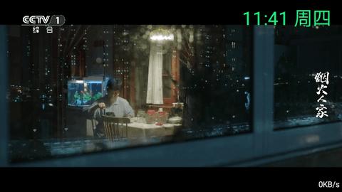 念想电视TV官方正版下载app v20231201 v5.2.3