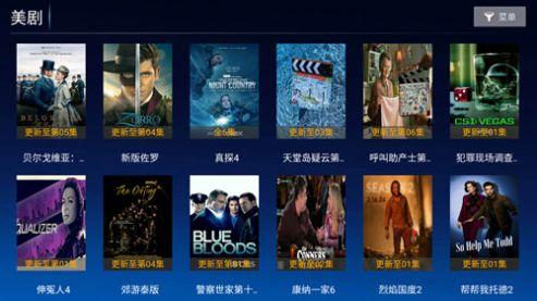 蓝月TV电视版软件下载 v1.0 v5.1.1
