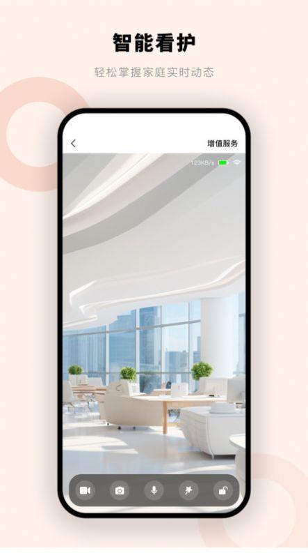 摩尔智慧官方软件下载 v1.0 v3.3.1