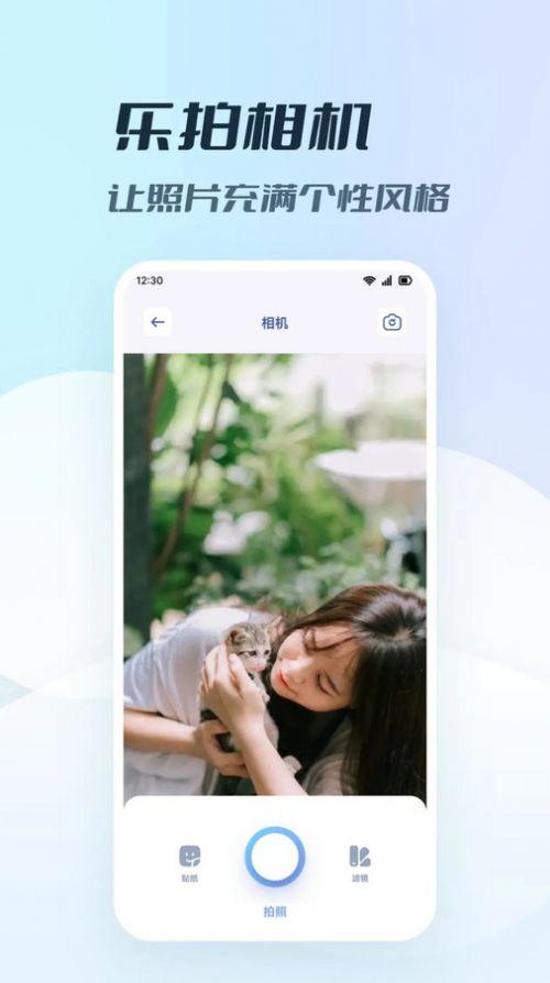 思乐影视播放器官方正版下载 v1.1 v6.0.4