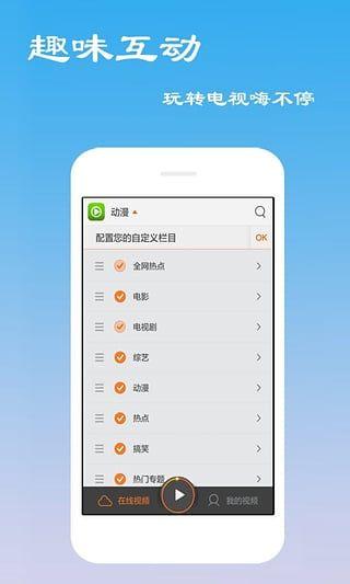 云凯影视app官方下载 v3.0 v3.2.2