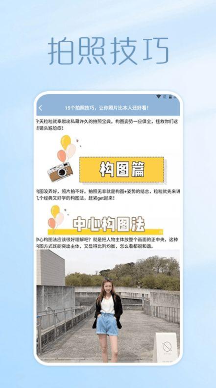 照片拼图呀Pro软件免费版下载 v1.1 v6.3.3