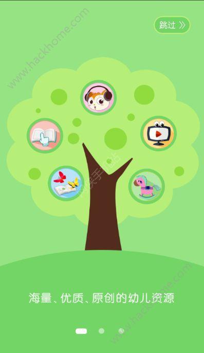 芮卡家园家长版官方app下载安装 v1.0.3 v6.0.2