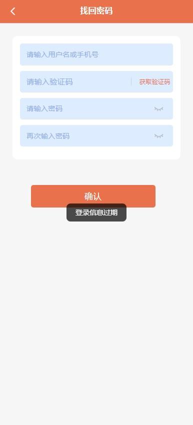 香蕉任务平台app手机版 v1.0 v4.0.2
