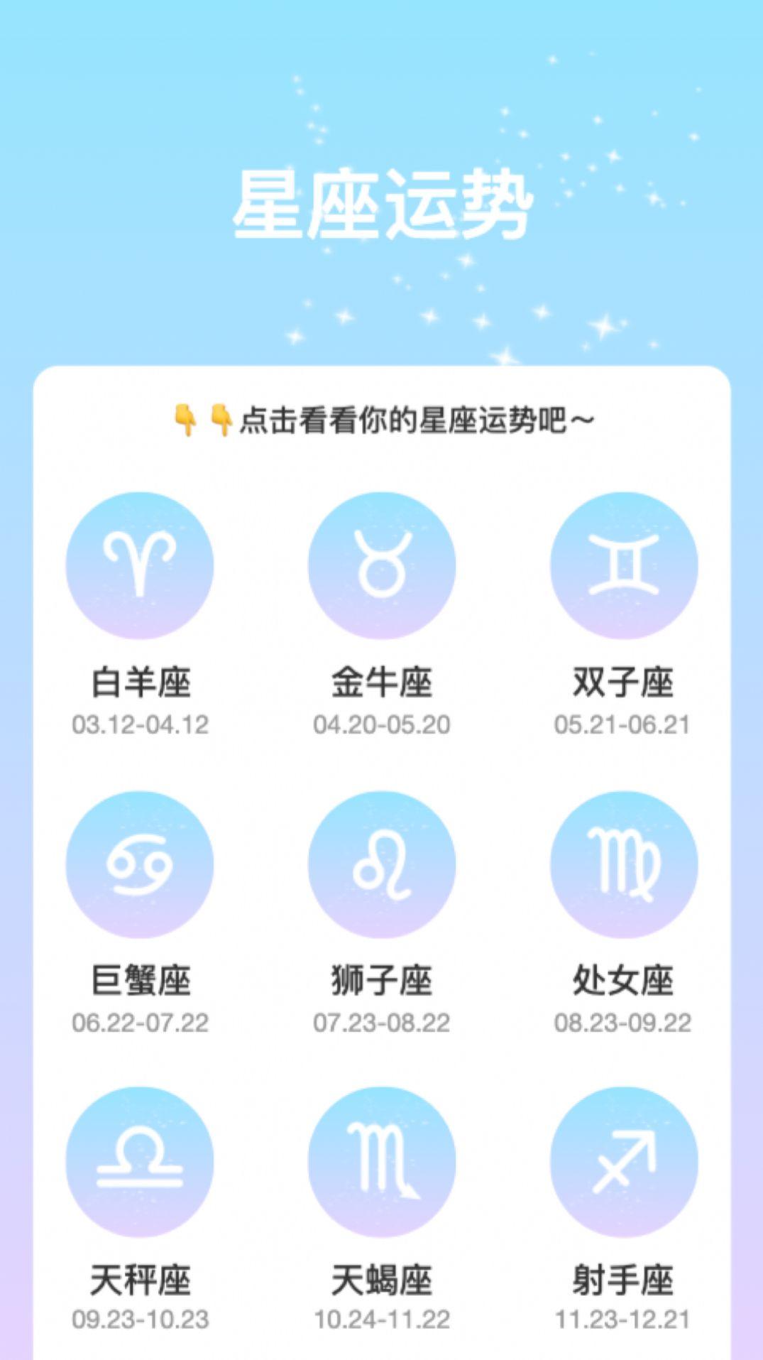 变幻特效app手机版下载 v2.0.1 v4.4.4