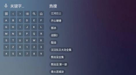 无意看看tv电视版软件免费下载 v2.3.0 v4.4.1
