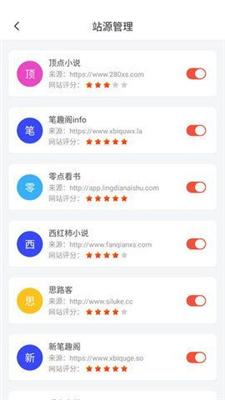 悦莱搜书软件手机版下载 v1.0 v3.2.4