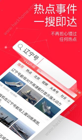 今日爆点新闻软件官方版app下载安装 v1.0 v4.3.1