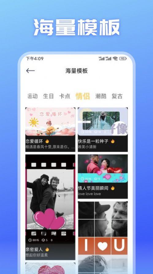 魅影视频大师剪辑软件官方下载 v1.1 v3.0.1