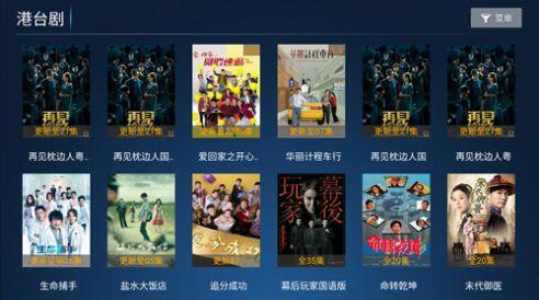 合家欢影院电视安装包免费版下载 v3.2 v3.4.3