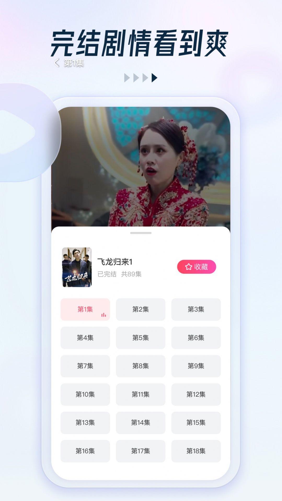 可映短剧官方手机版下载 v2.1.0 v3.3.1