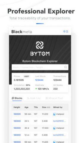 statter network官方最新版下载 v1.0 v3.1.1