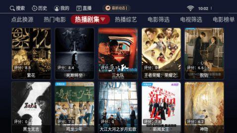 今日box影视盒子免费下载 v5.0.2 v3.1.4