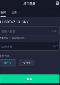pkex交易所官方中文版下载 v1.0 v3.5.3