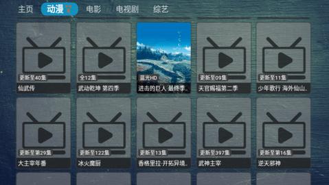 小苹果元旦版高清免费版野草下载app v1.0.99 v4.1.3