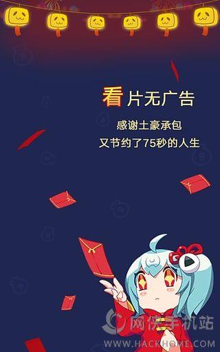 papi酱哔哩哔哩手机客户端下载app v7.63.0 v3.3.2