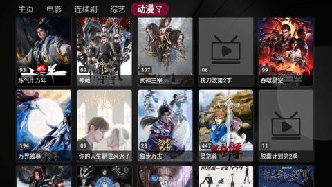 新苹果影视盒子拉取配置下载安装 v1.3.1 v6.0.3