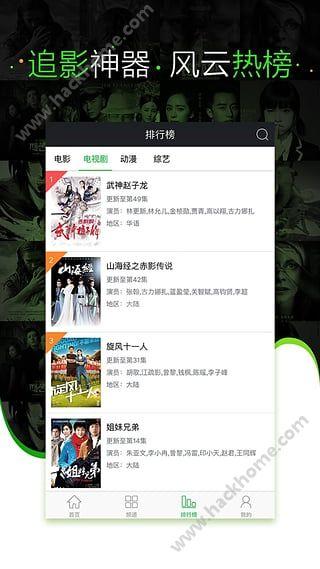 影视大全官方app下载安装 v5.7.9 v6.1.1
