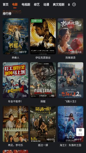 黑丝影院软件免费下载 v1.0 v5.3.1