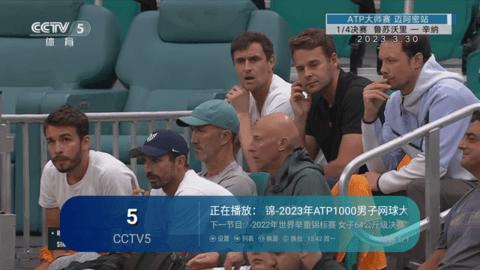 镜中月电视tv下载app v1.0.5 v4.2.2