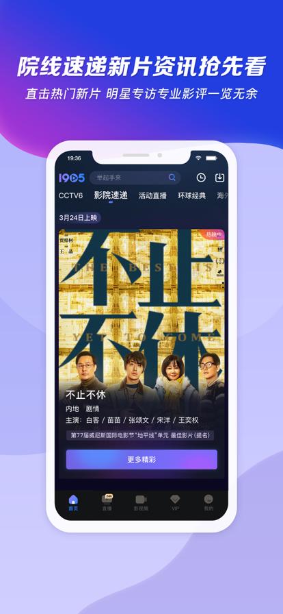 看吧影视app官方下载 v1.2.2 v3.0.3