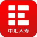 汇e保中汇人寿app官方下载 v5.1.6