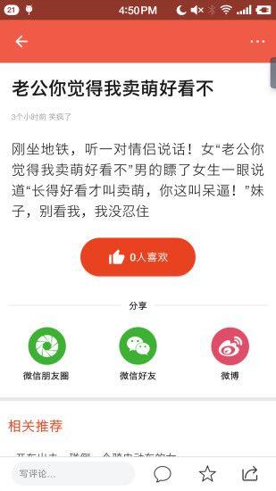 花火资讯官方app下载手机版 v1.0.0 v6.2.3