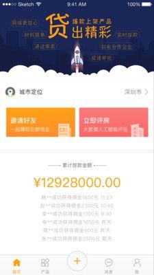 聚能赚app官方下载手机版 v1.0.0 v6.2.2