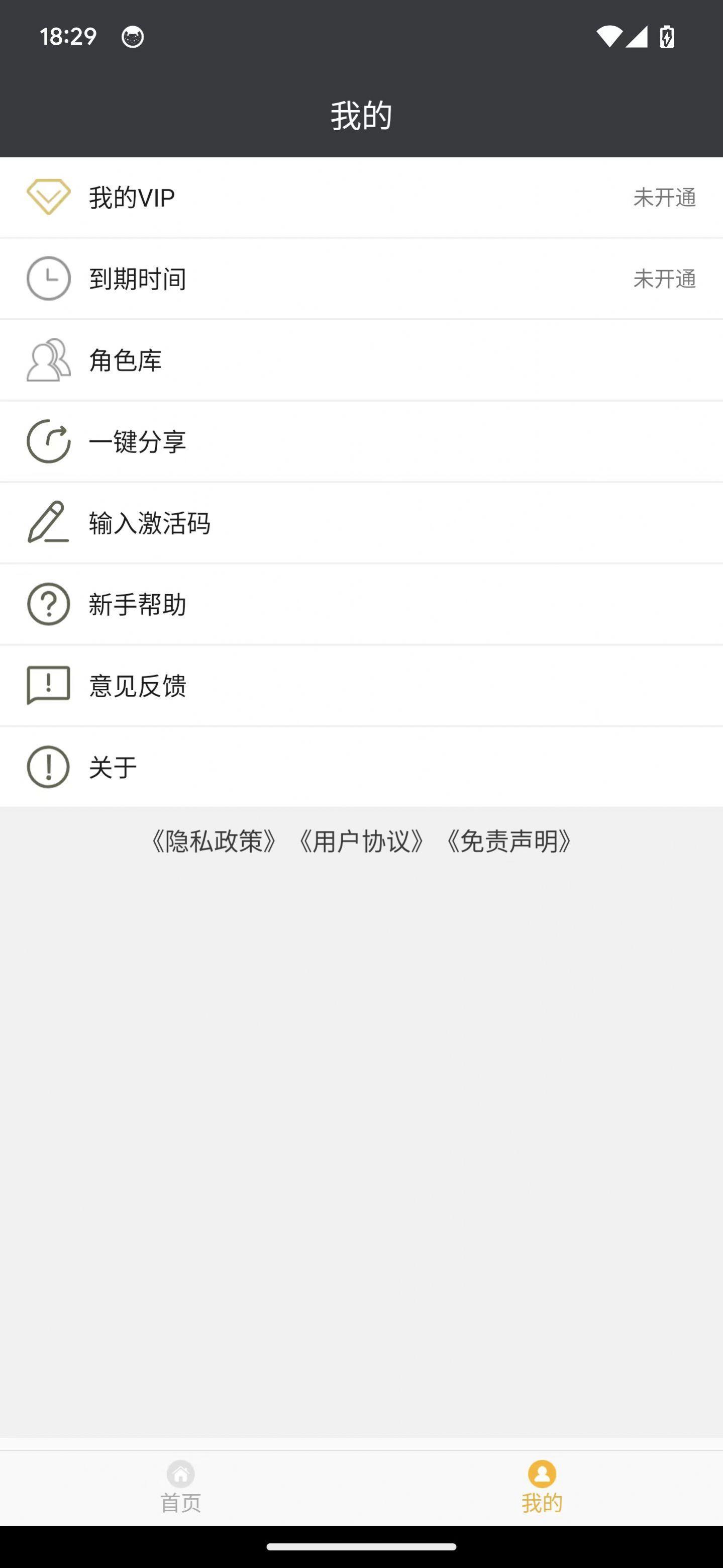 子秀截图软件官方下载 v1.7.2 v3.5.2