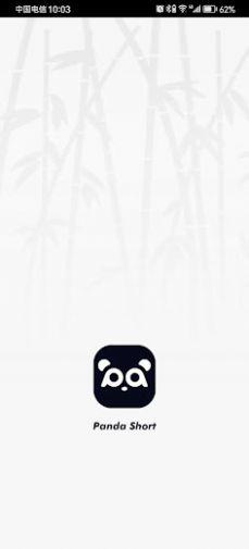 Panda Short小说阅读下载 v1.0.0 v4.5.2