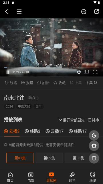 看57影视软件免费下载 v1.0.1 v6.2.2