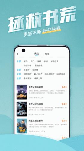 联盟小说官方手机版下载安装 v1.1 v3.0.2