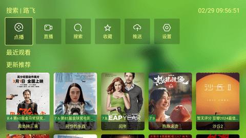 小美影视软件免费下载 v2.2.8 v4.0.4