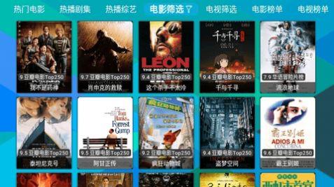 虞人影视多仓版Box软件下载 v24.02.28 v4.0.2