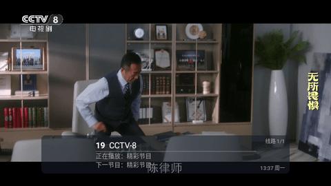 黑软科技公司影视软件下载 v1.2.0 v3.0.3