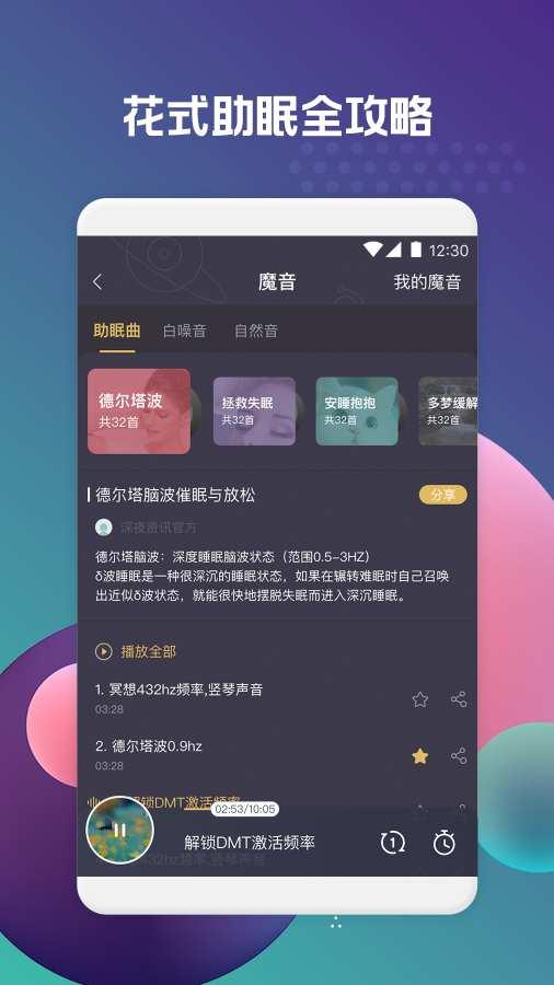 深夜资讯app官方下载 v1.0.0 v6.2.4