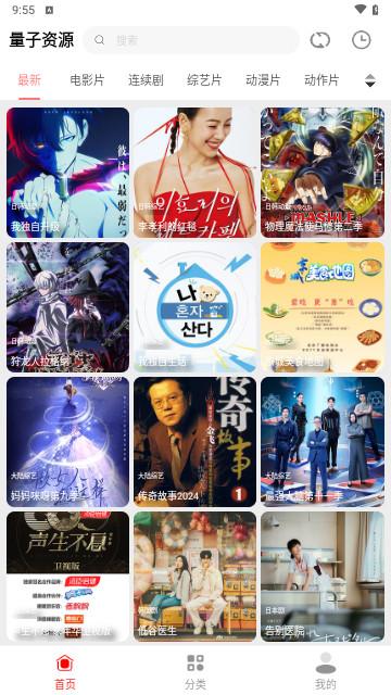十里视频影视软件下载 v1.0 v4.0.2