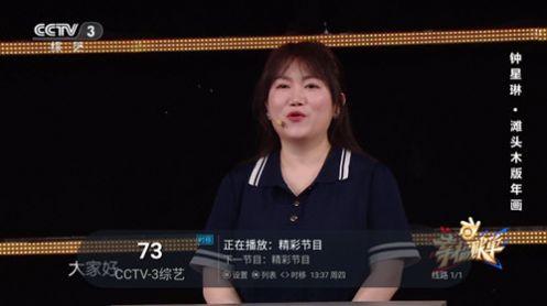 小蚂蚁EXO电视版app官方下载 v0.0.3 v3.4.1