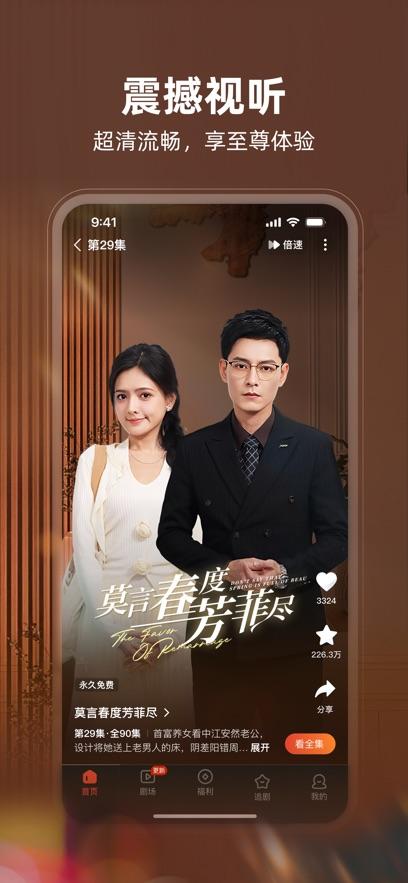 河马剧场官方正版下载 v1.17.6 v5.5.4