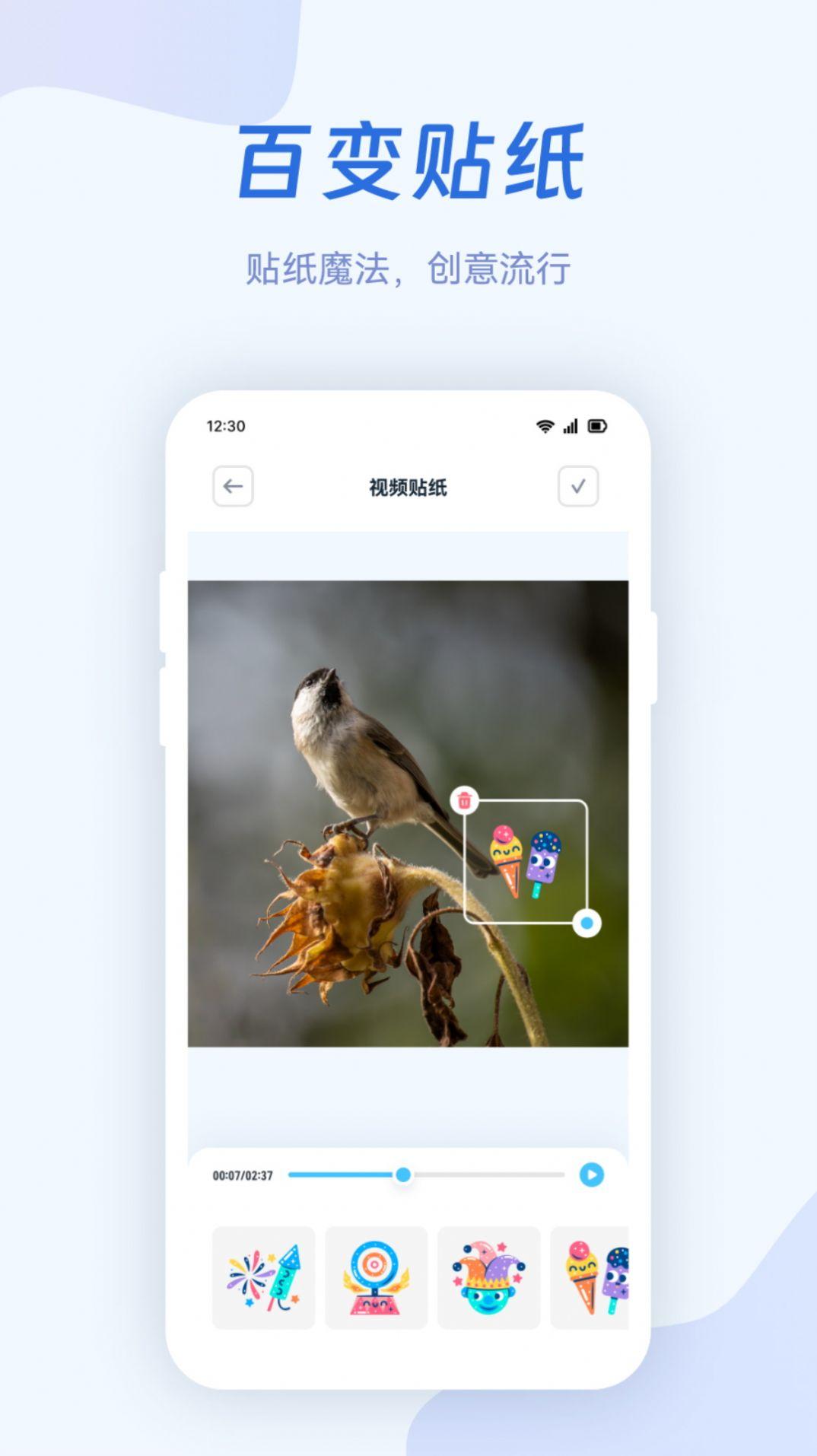 火焰视频制作官方最新版下载 v1.1 v5.5.2