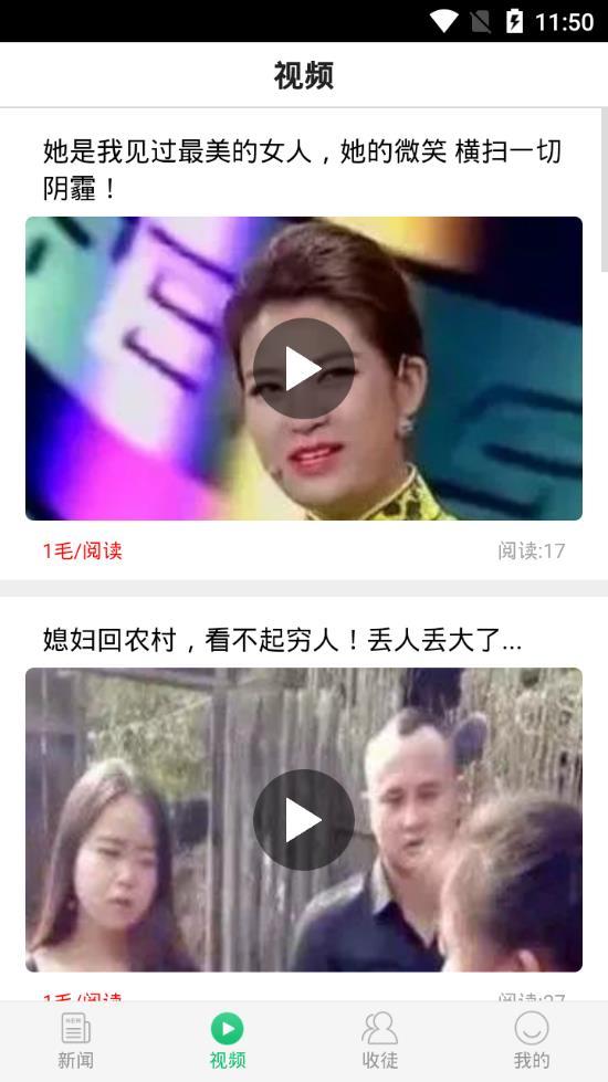全民皆赚app手机版软件下载 v0.0.5 v5.4.2