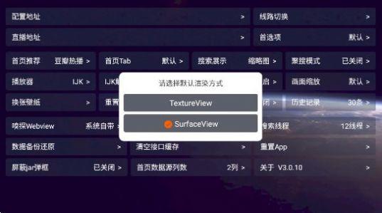 老鼠仓v3影视软件免费版下载 v3.0.10 v4.3.2