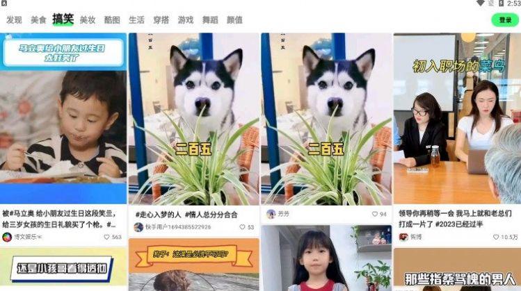噗叽短视频官方手机版下载 v5.5.0.291 v5.0.1