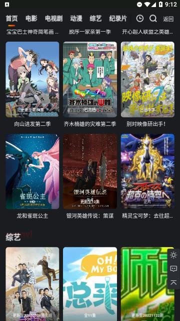 幺吉免费影视软件下载 v1.0 v5.5.4